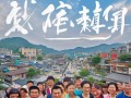 宿场村信息资讯，村发展的一张重要名片